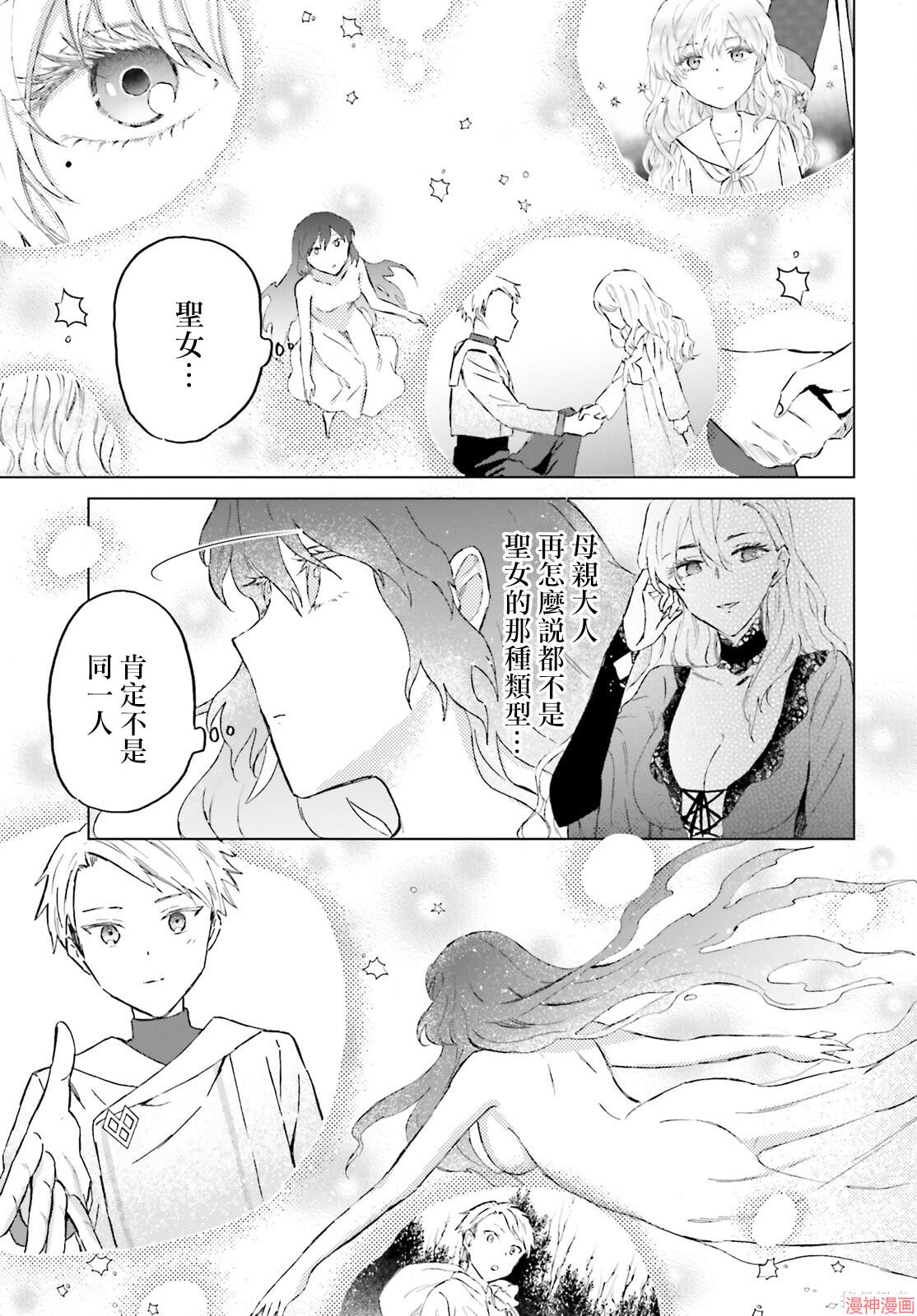 第46话4