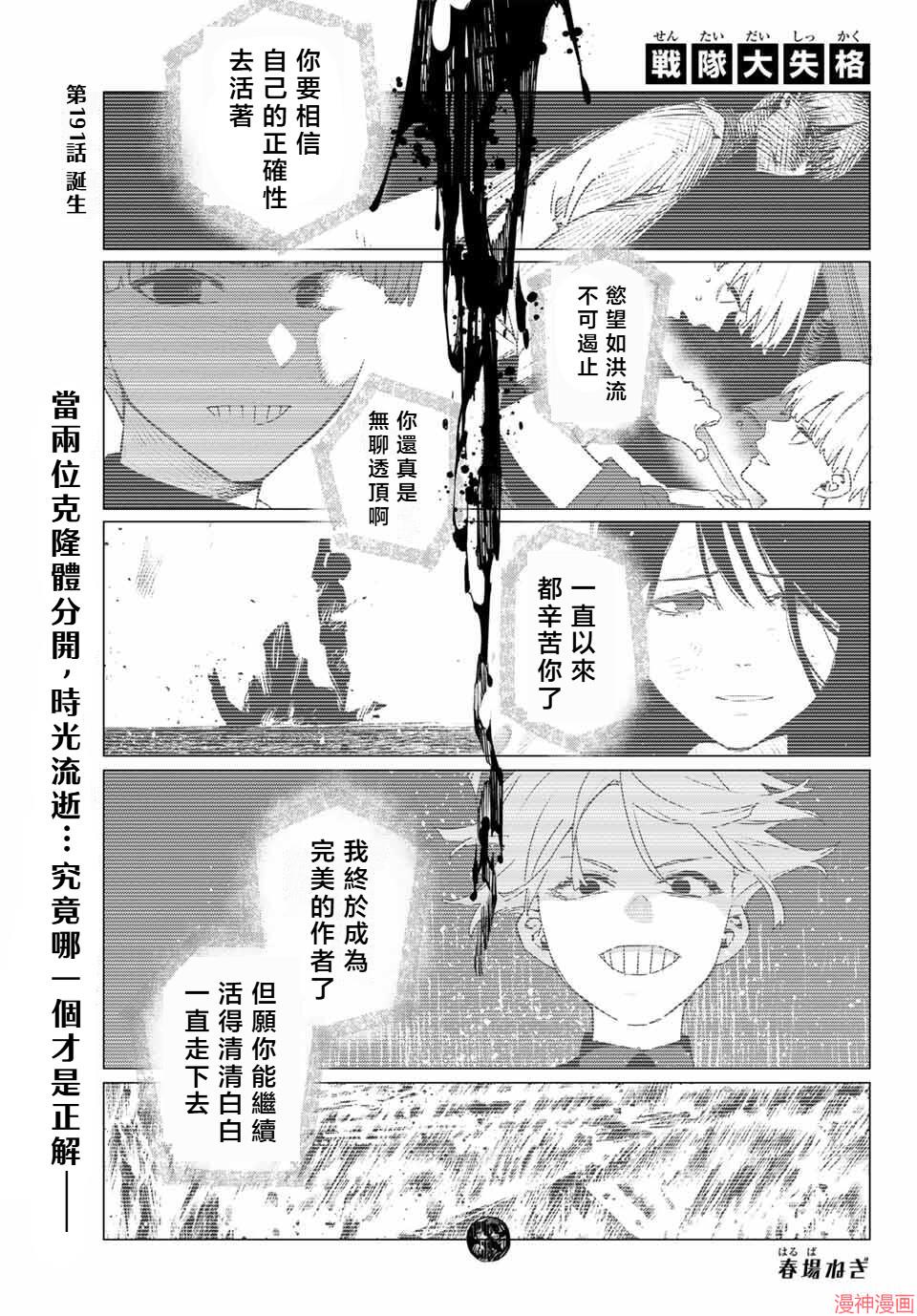 第191话0