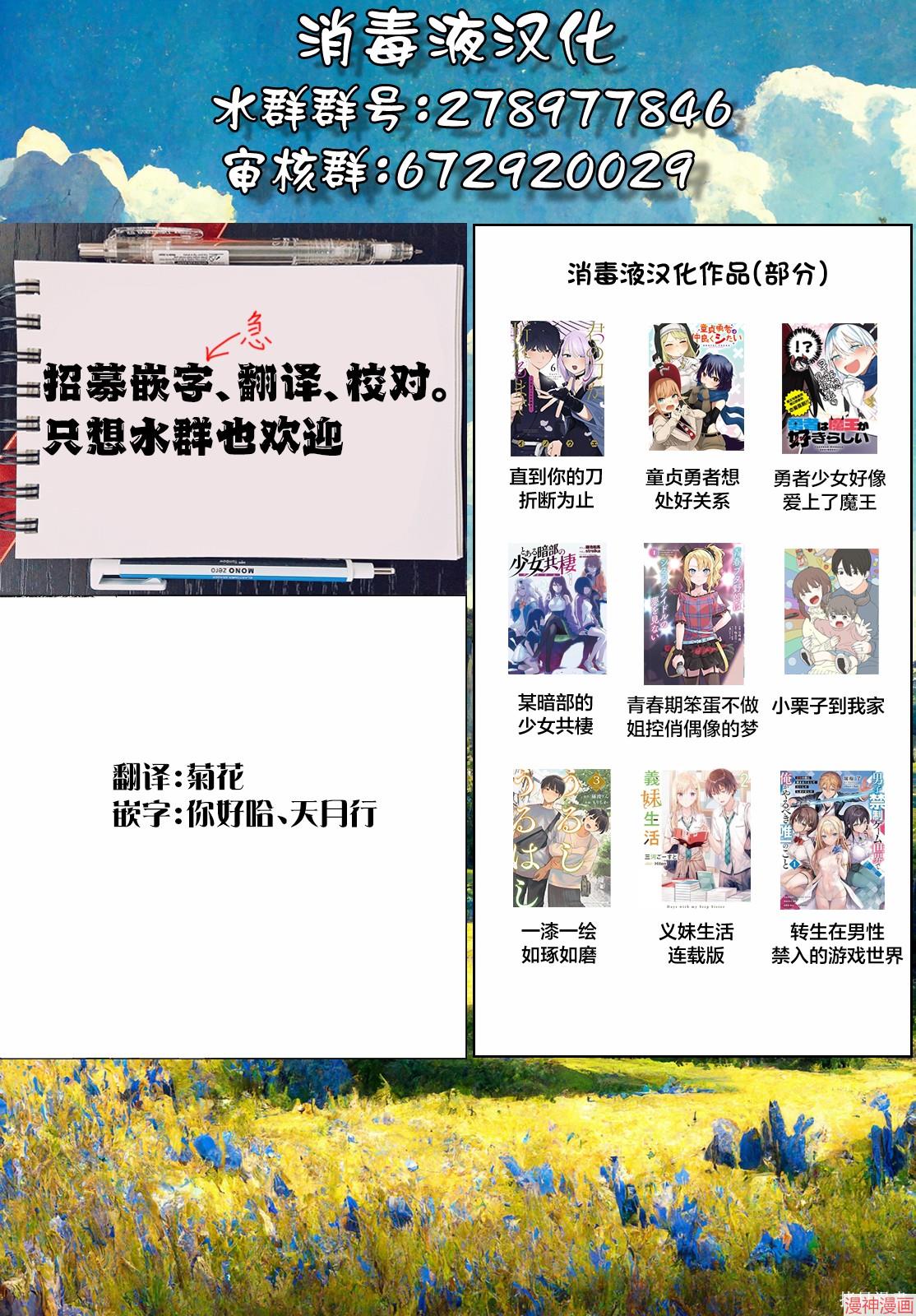 第28话0