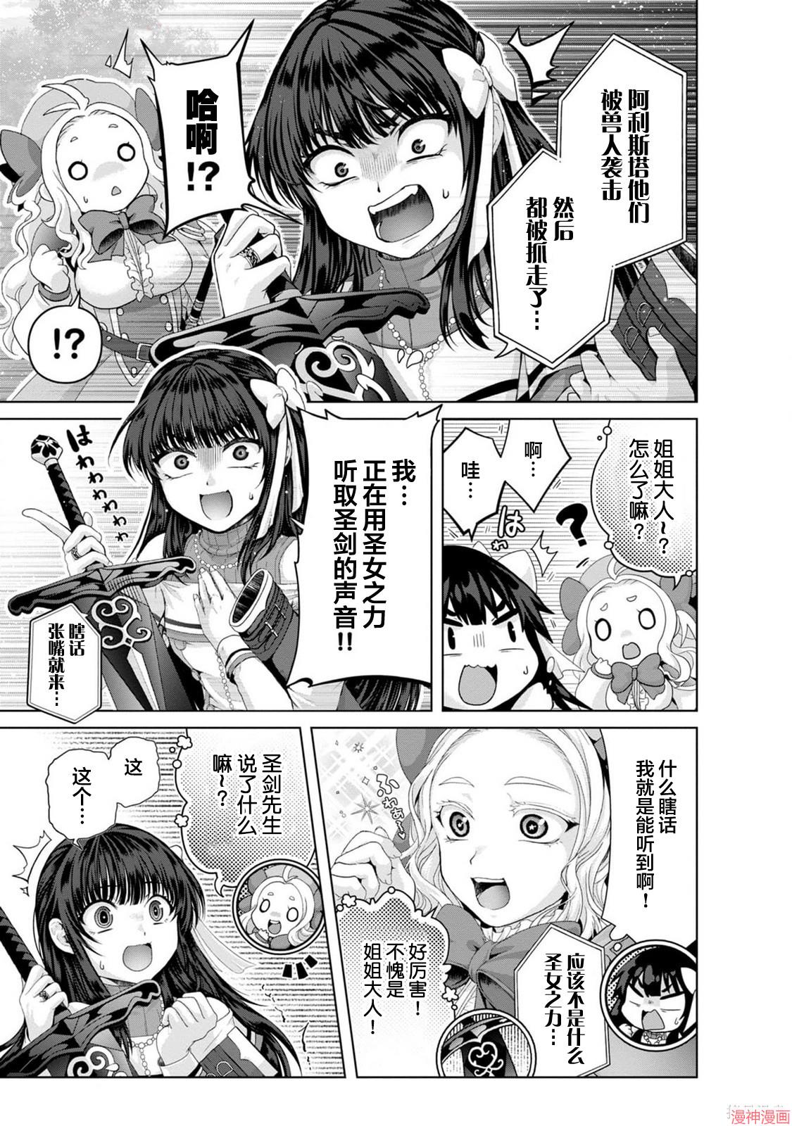 第37话2