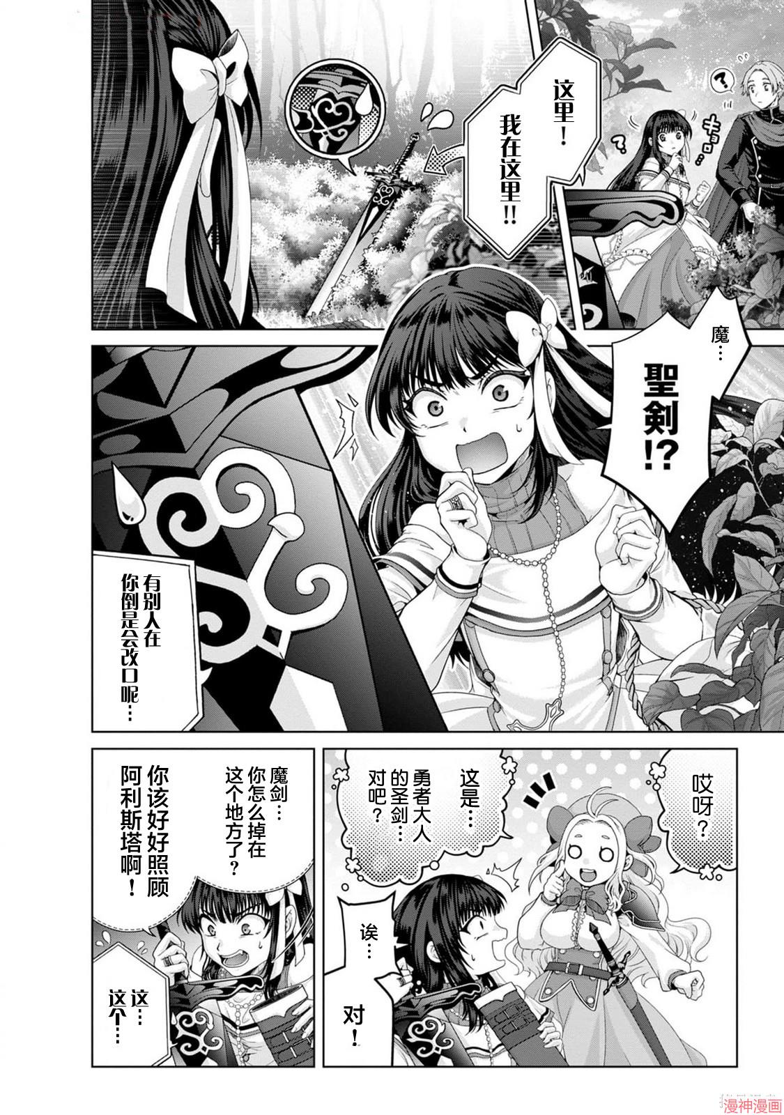 第37话1