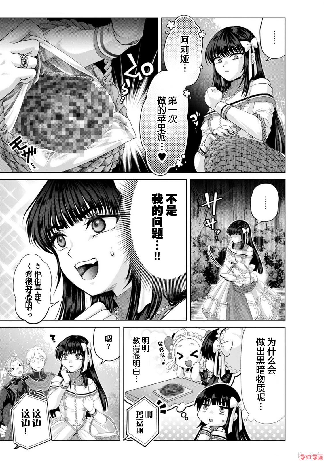 第37话0