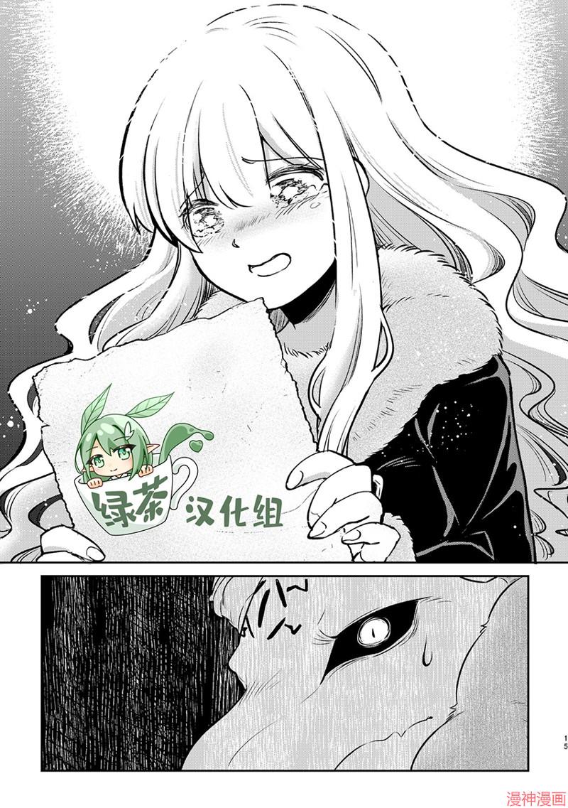 第26话4