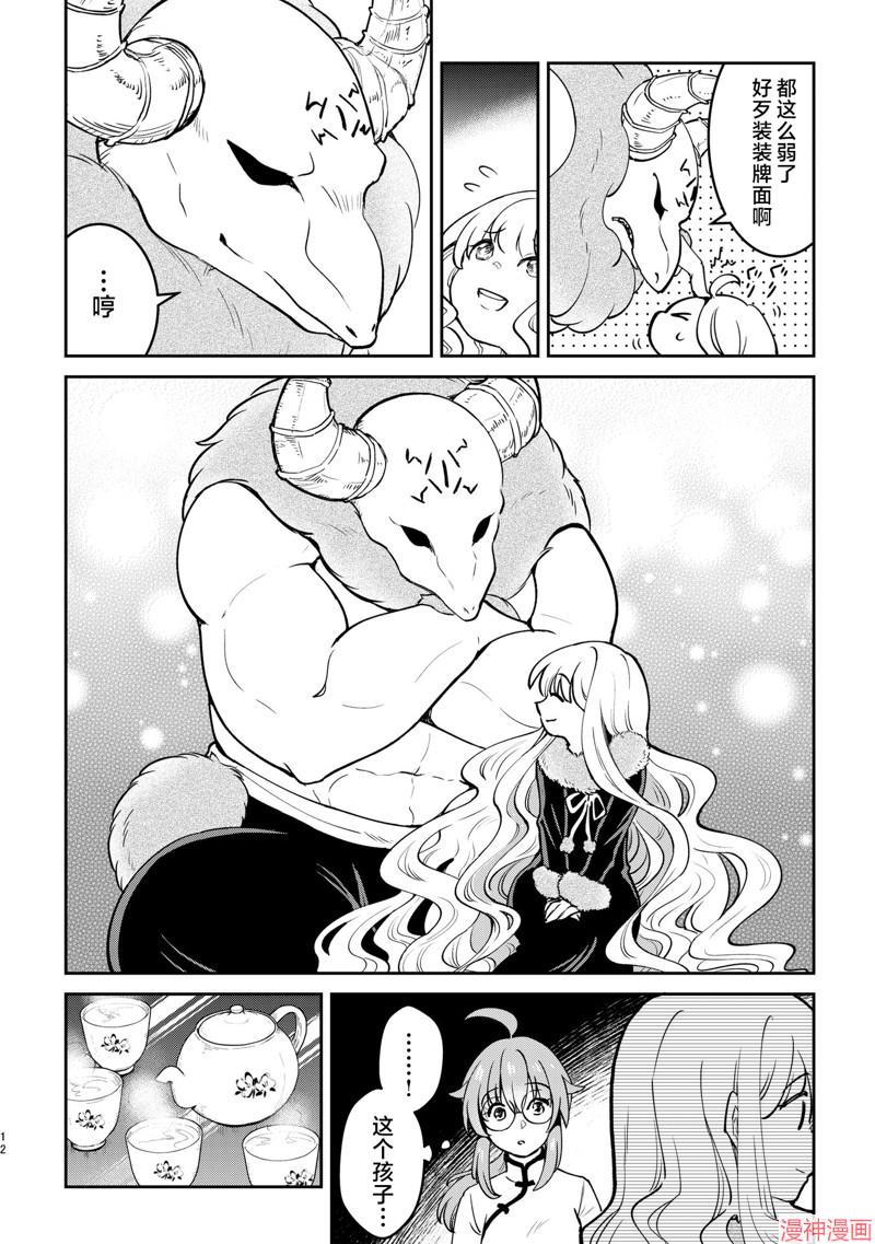 第26话1