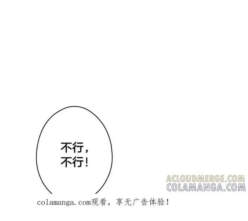 第138话 增加盟友0
