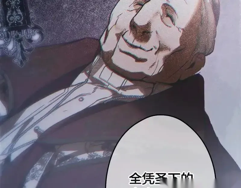 第138话 增加盟友1