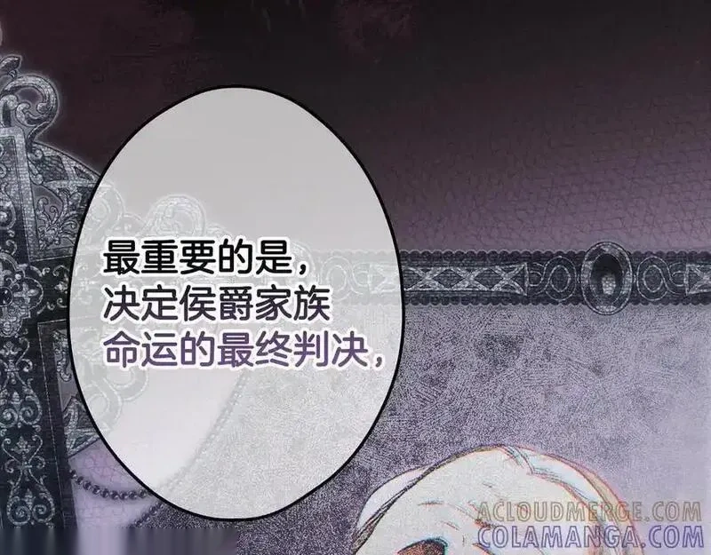 第138话 增加盟友0
