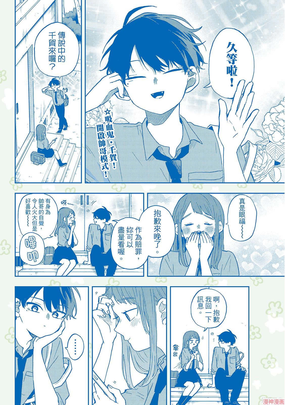 第39话1