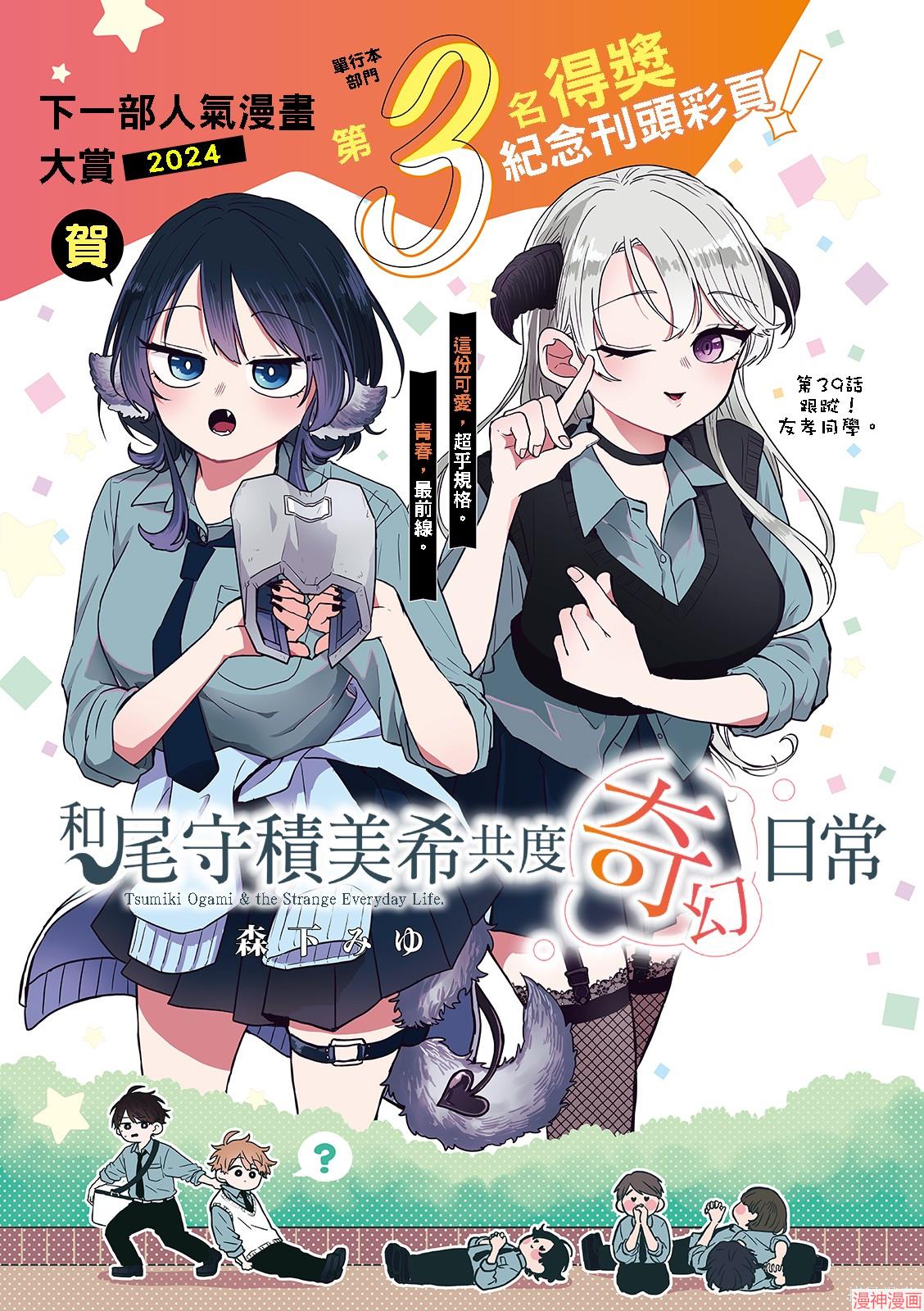 第39话0