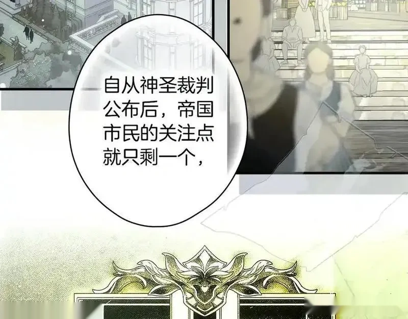 第138话 增加盟友2