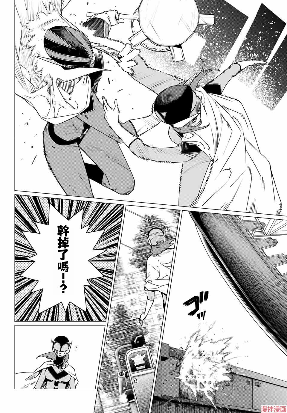 第187话4