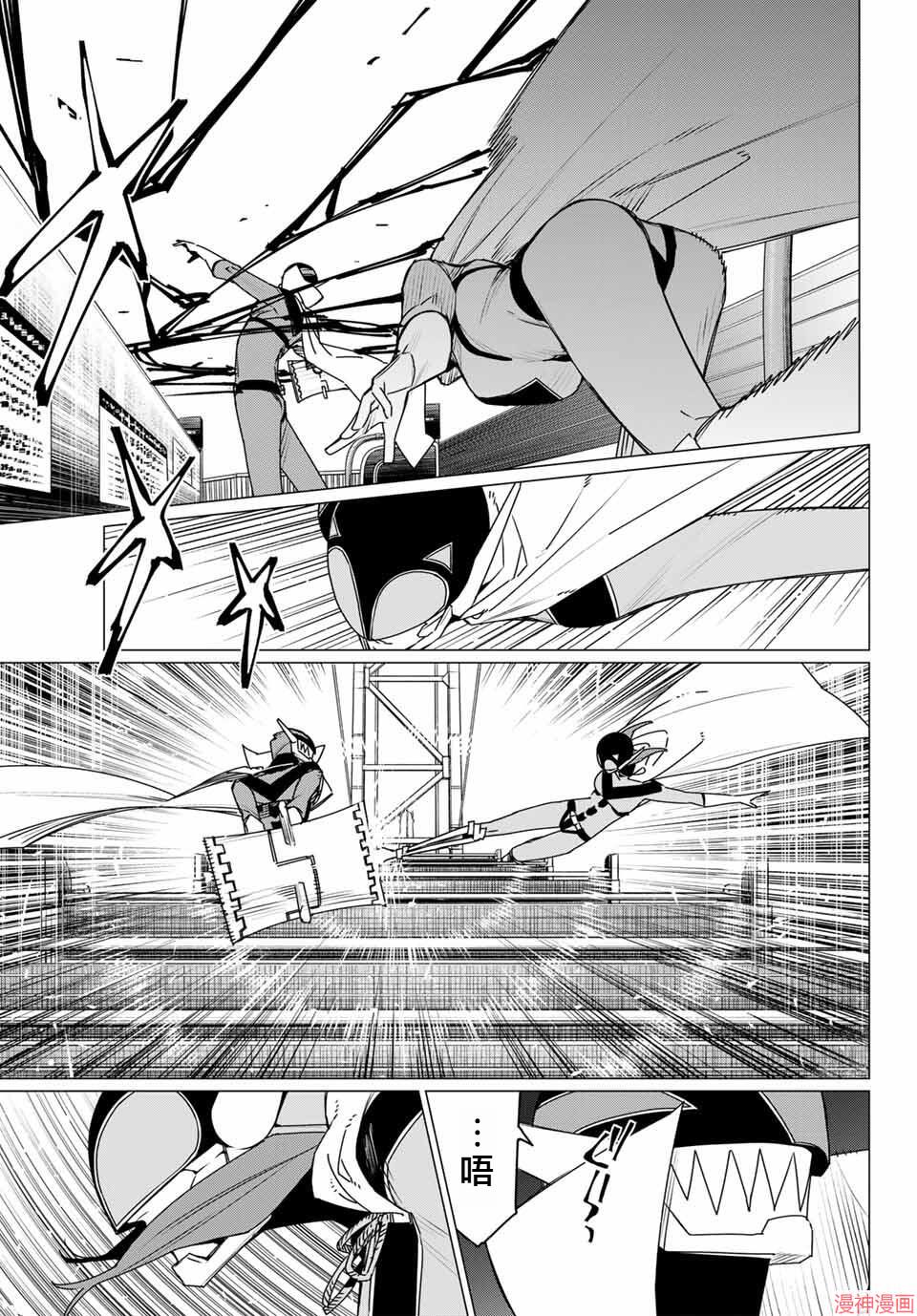 第187话3