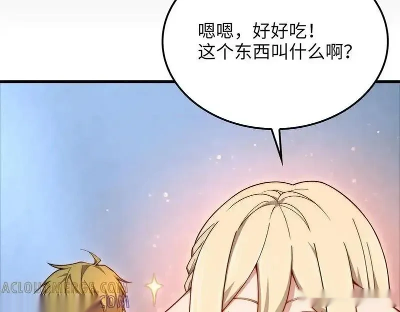 第171话 离开金库4