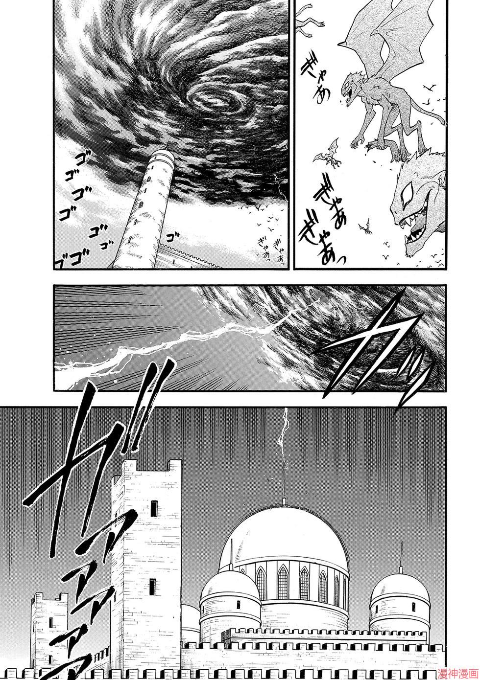 第143话4