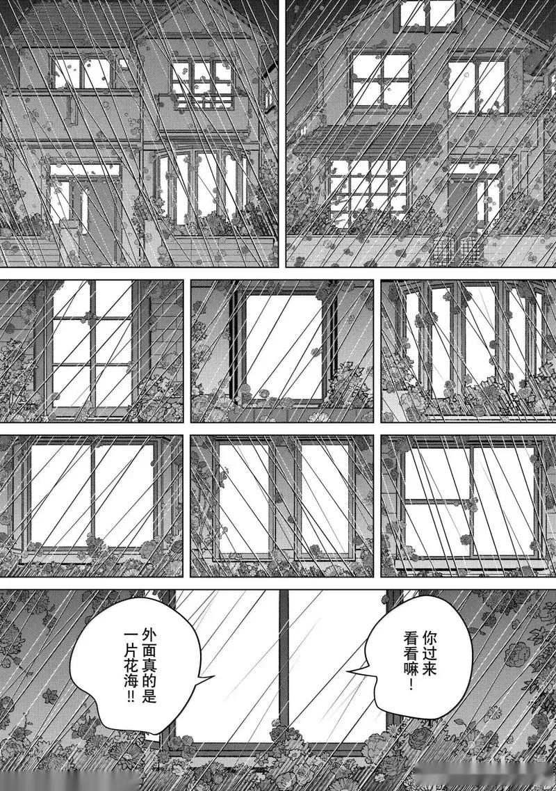 第72话2