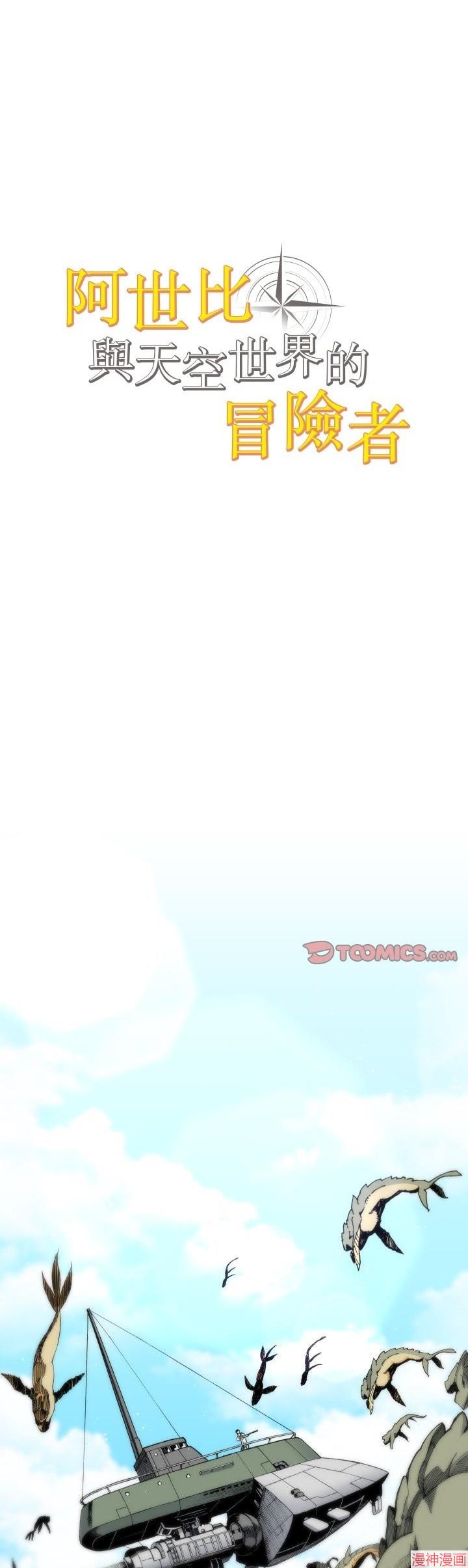 第17话0