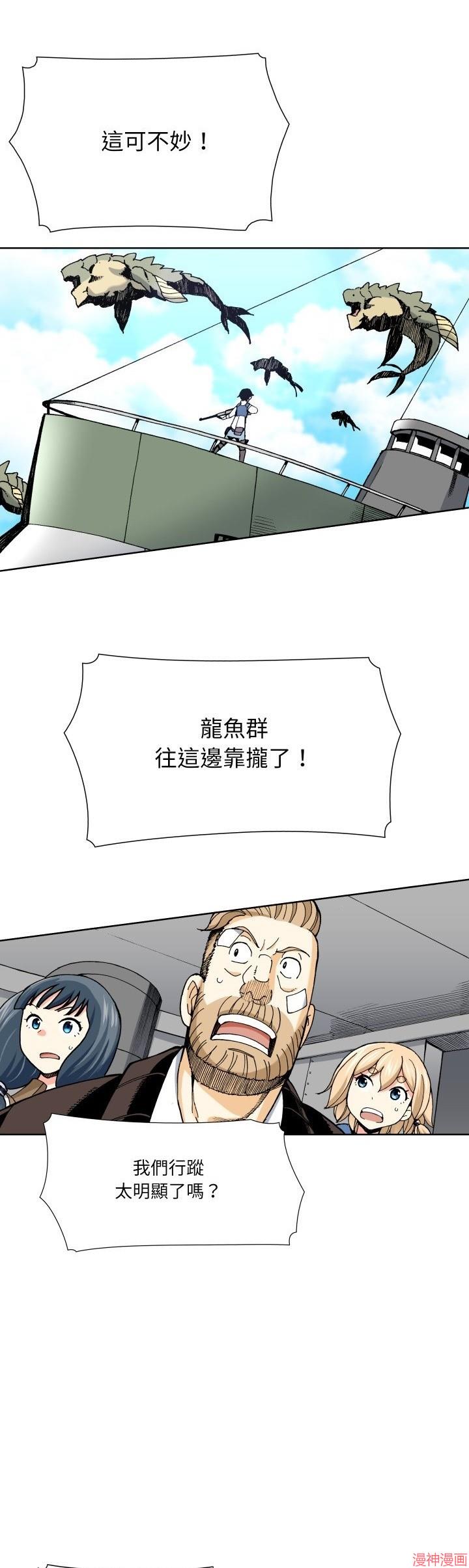 第17话4