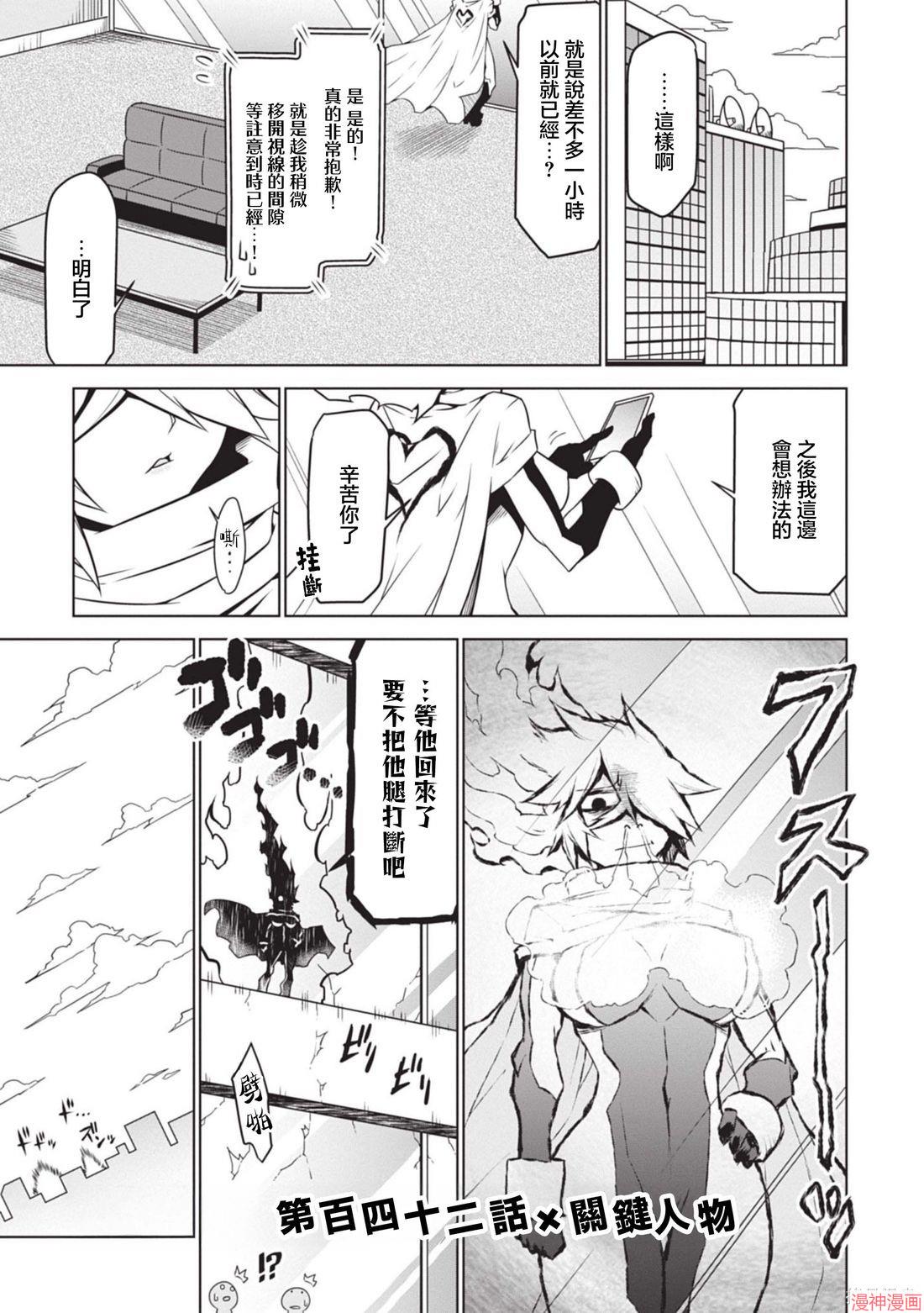 第142话0