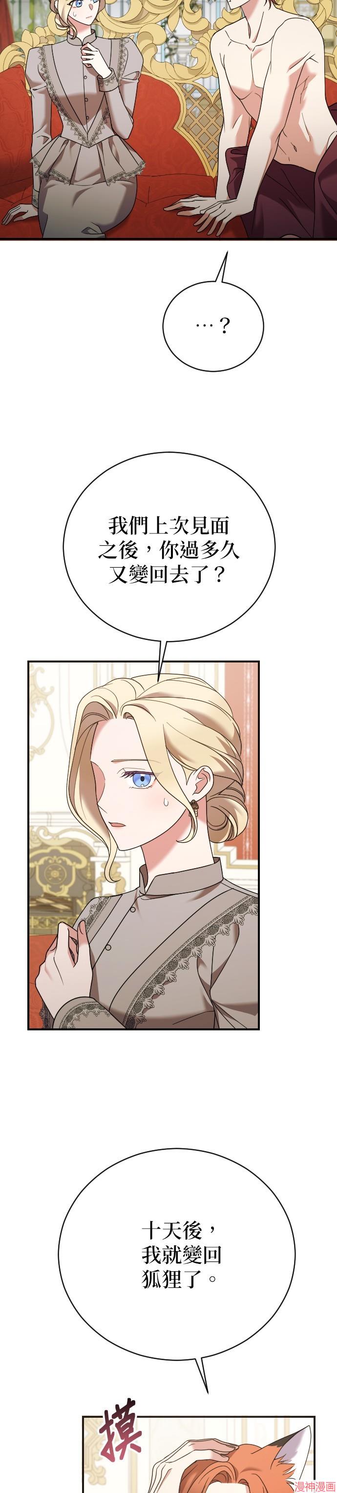 第22话2