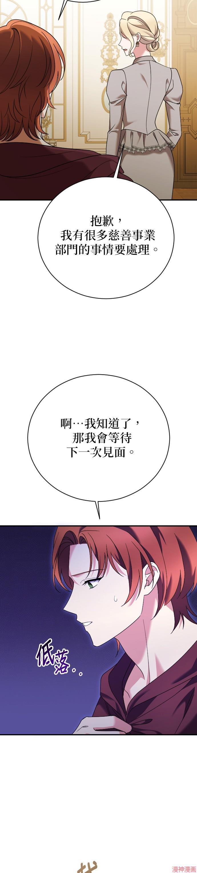 第22话4