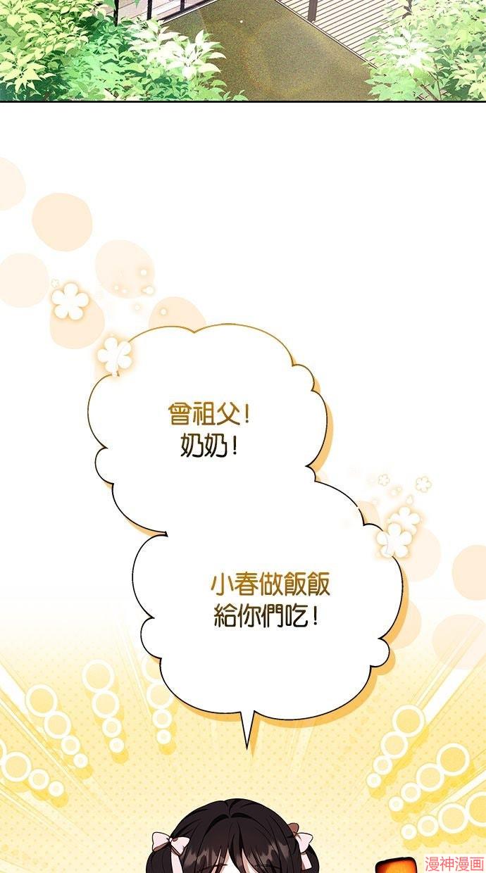 第79话1