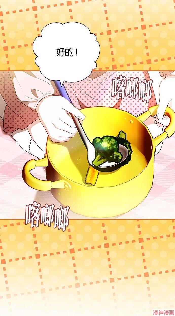 第79话4