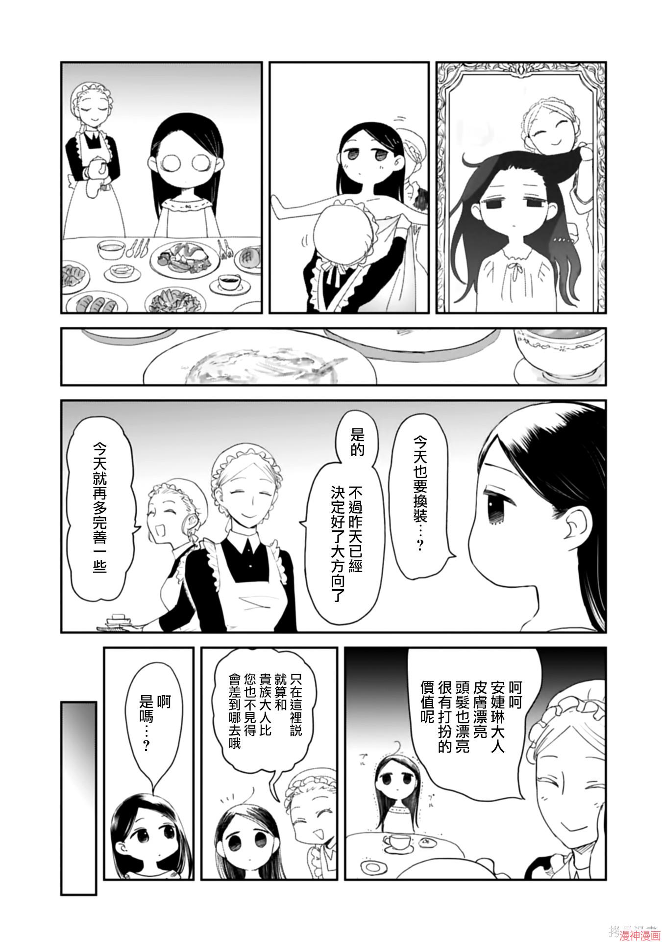 第44话0