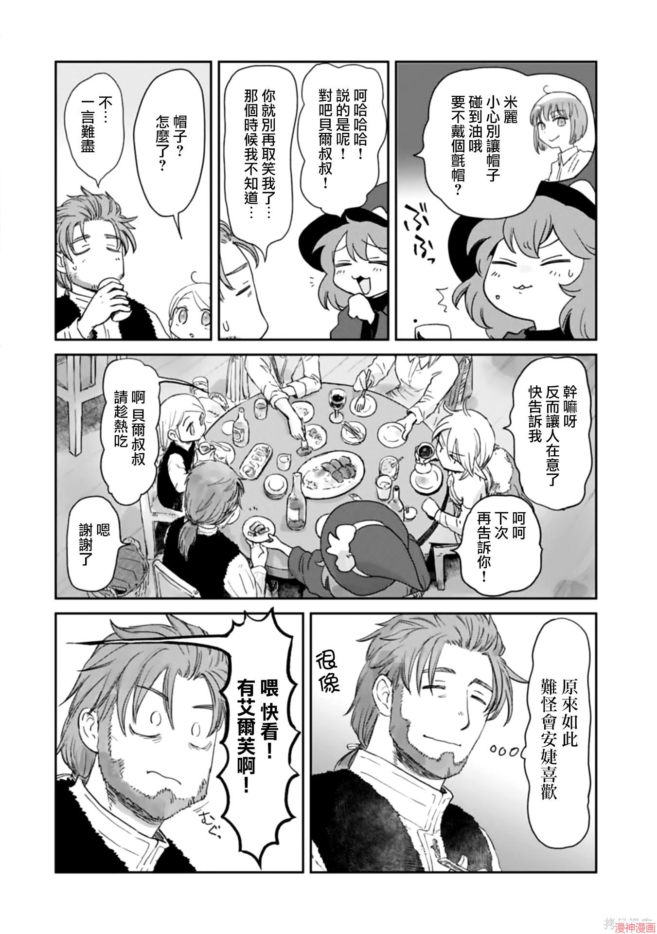 第44话1