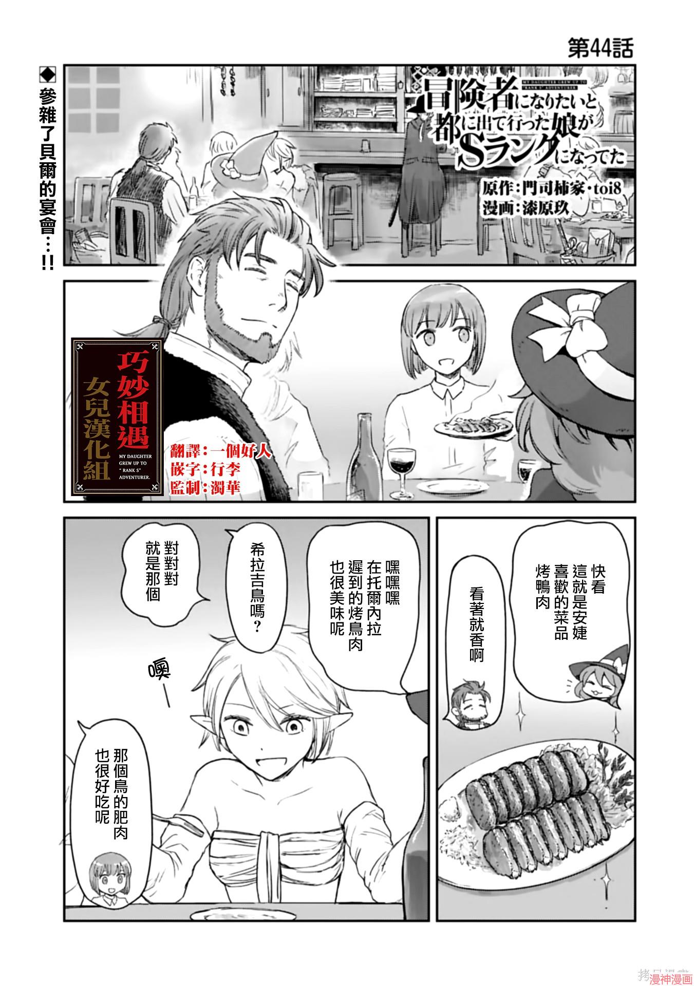 第44话0
