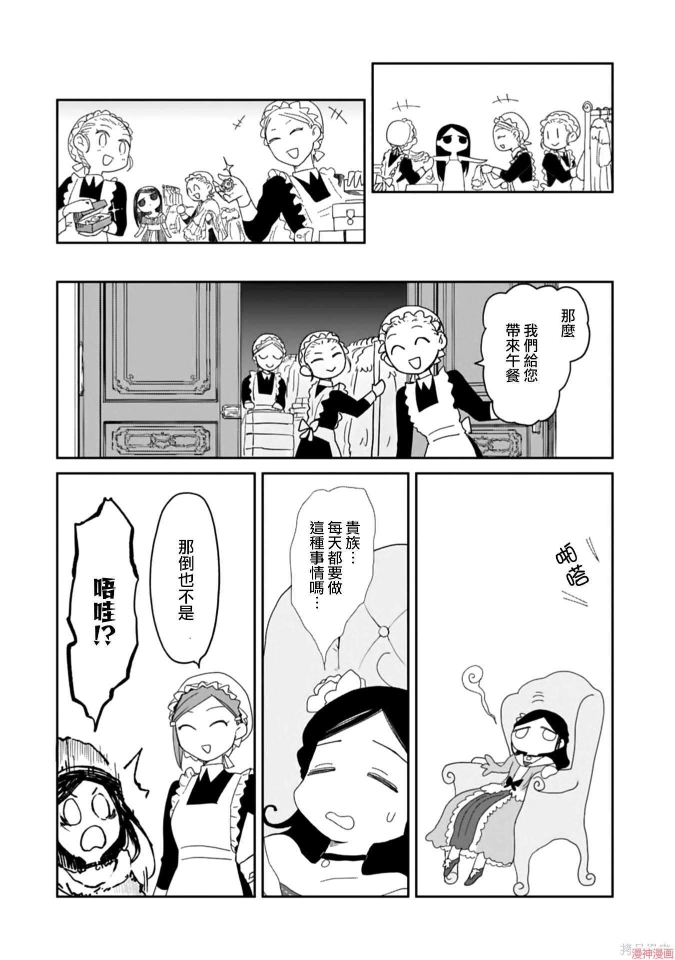 第44话1