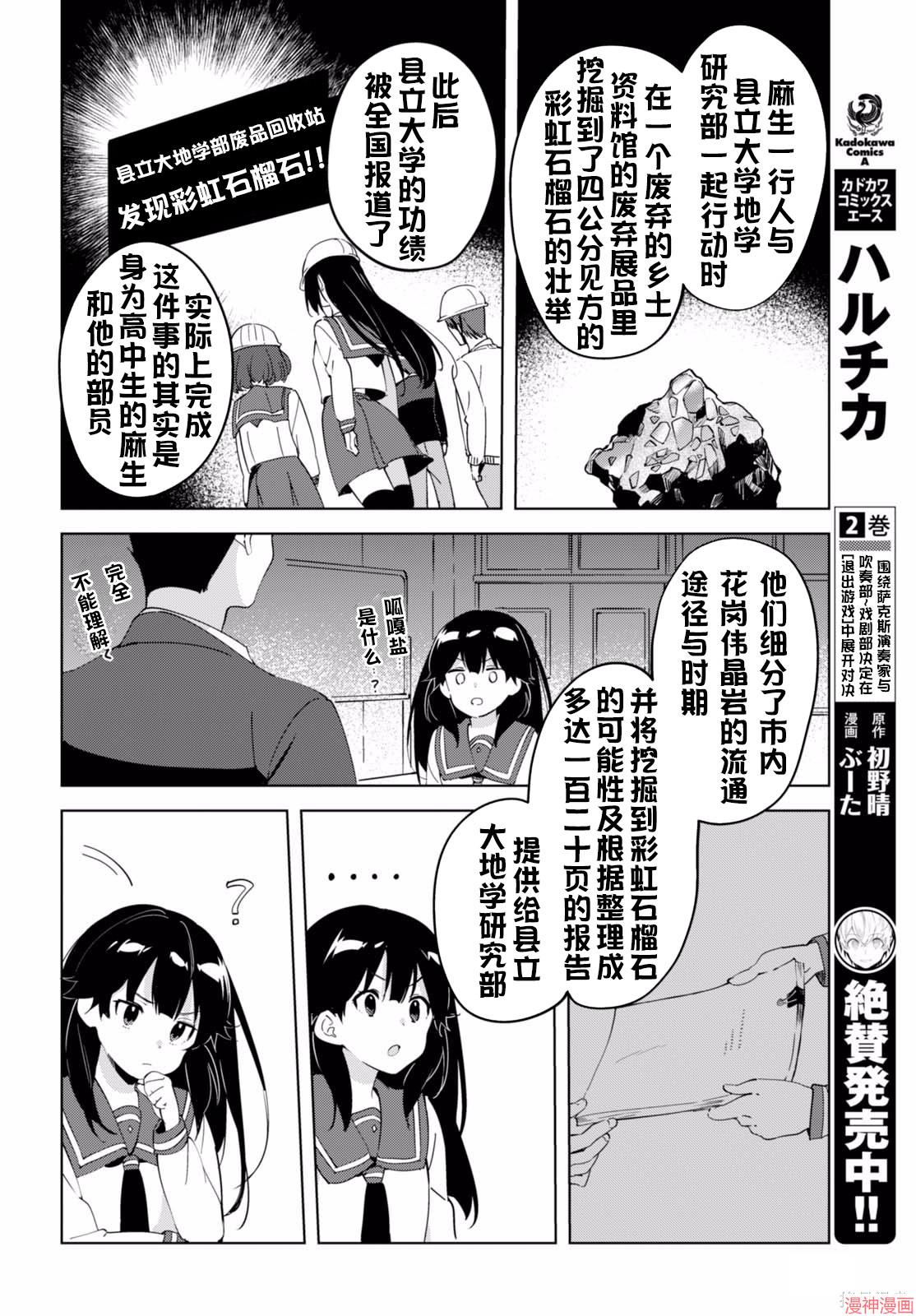 第21话1