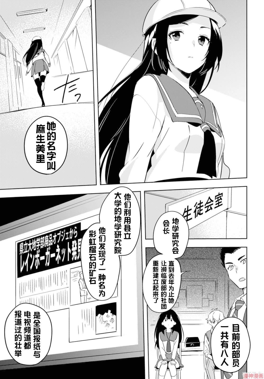 第20话0