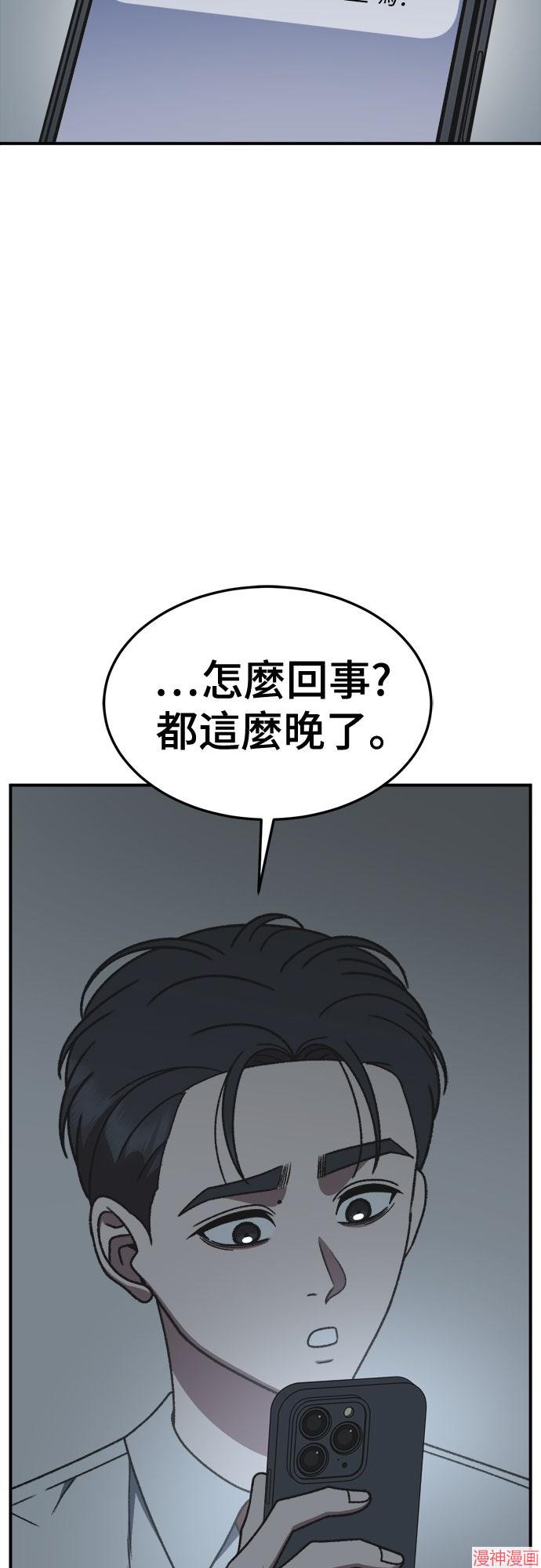 第302话4