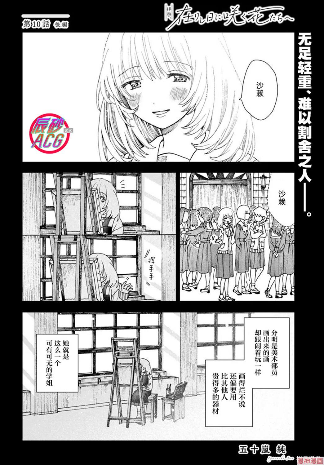 第10.2话0