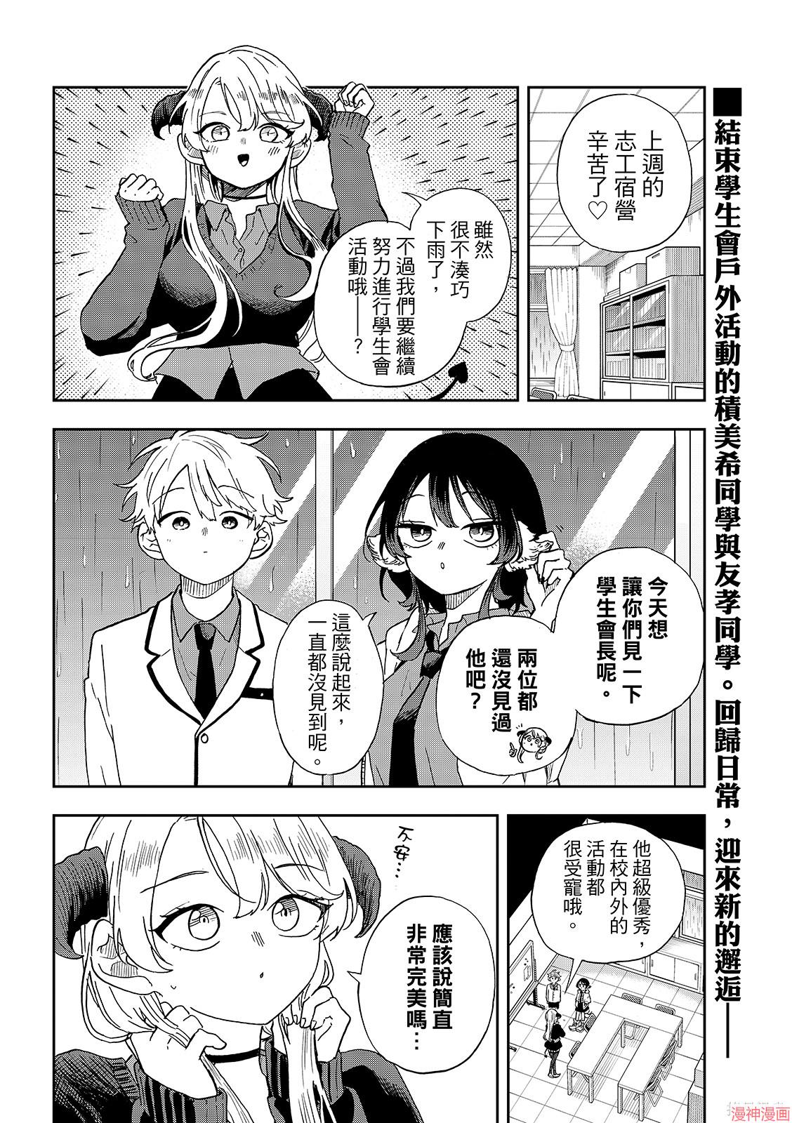 第44话1