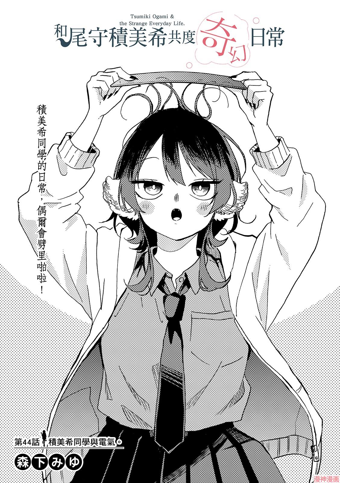 第44话0
