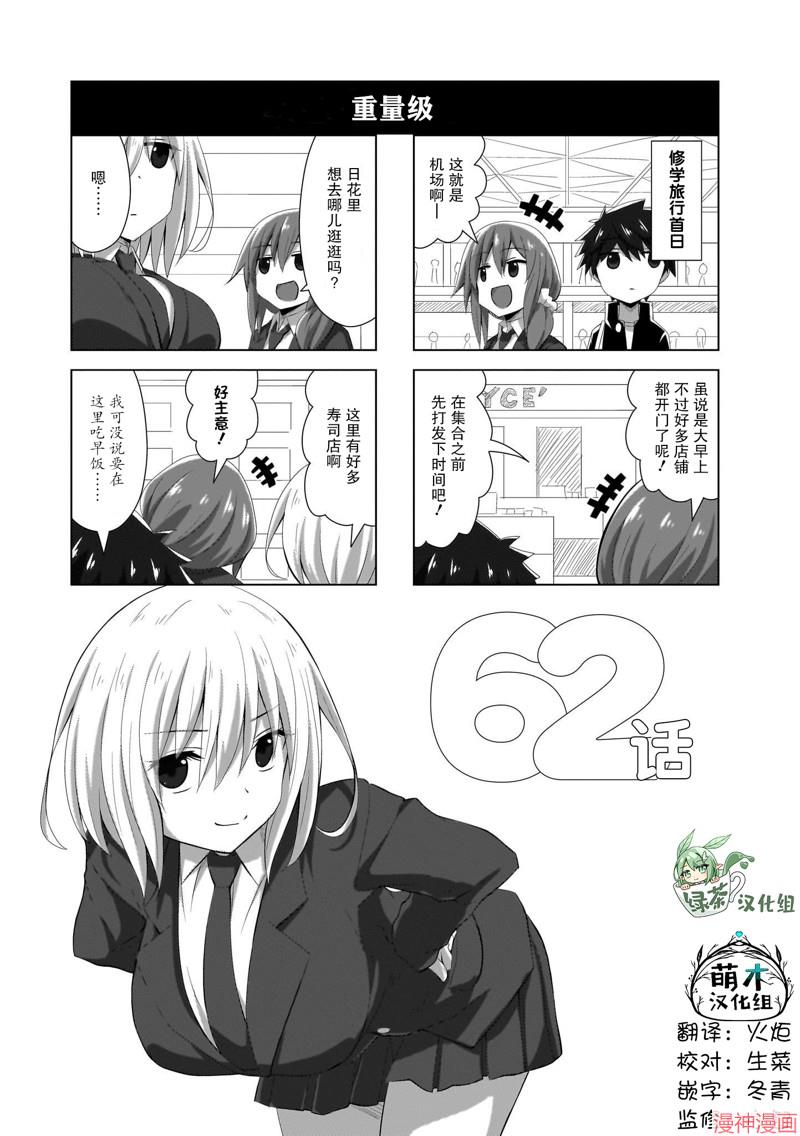 连载62话0