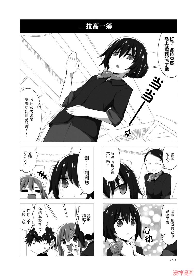 连载62话3