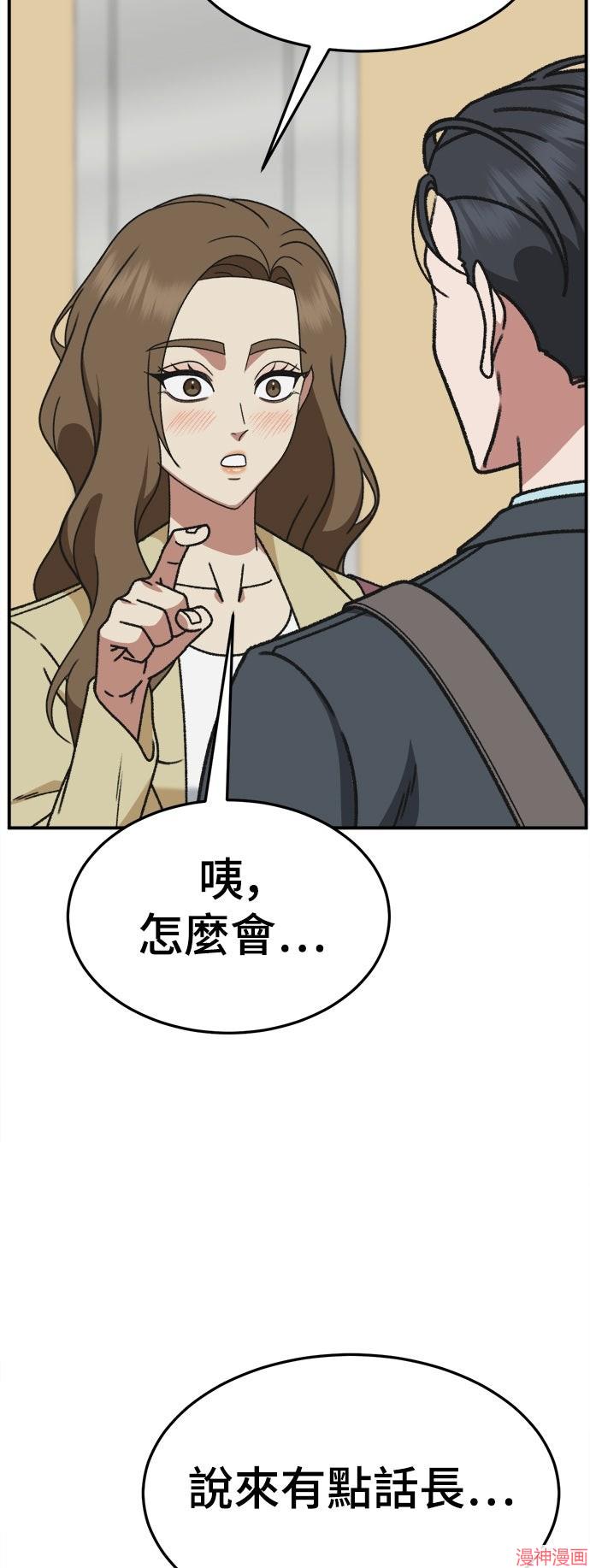 第300话4