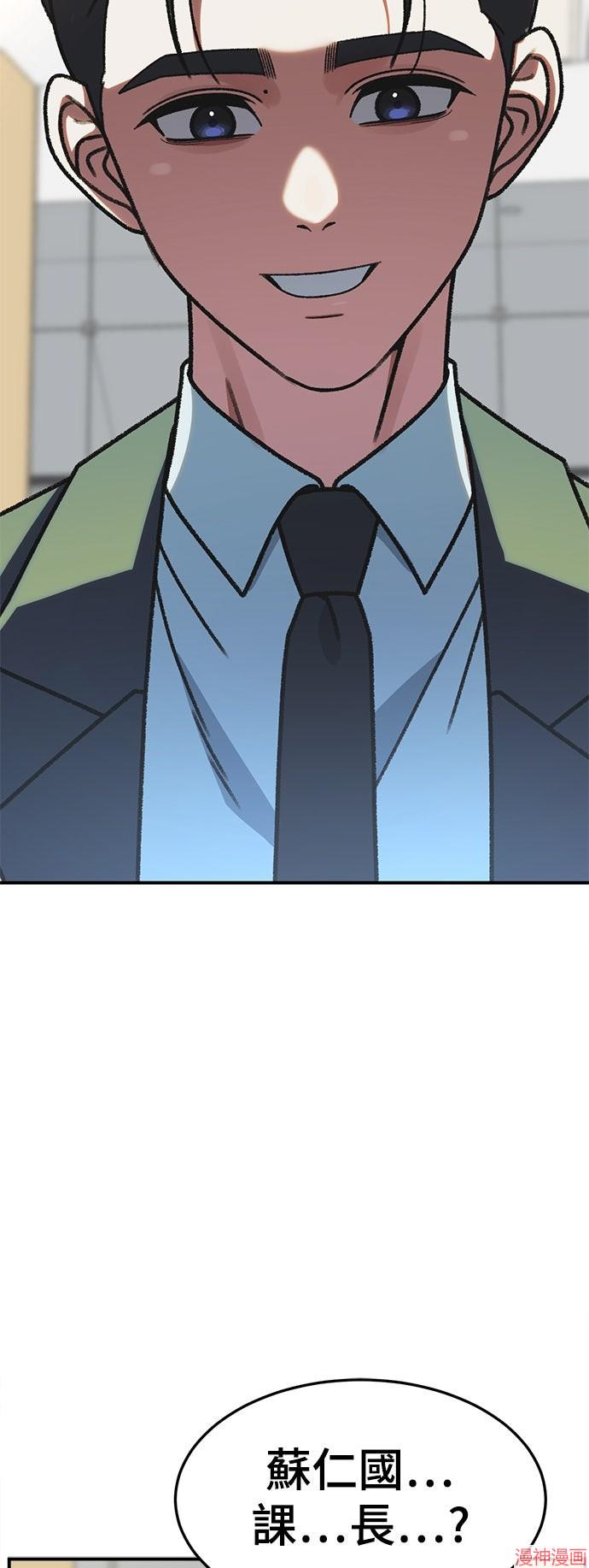 第300话3