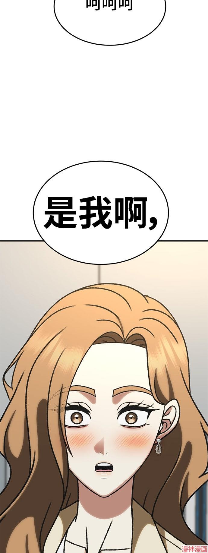 第300话1