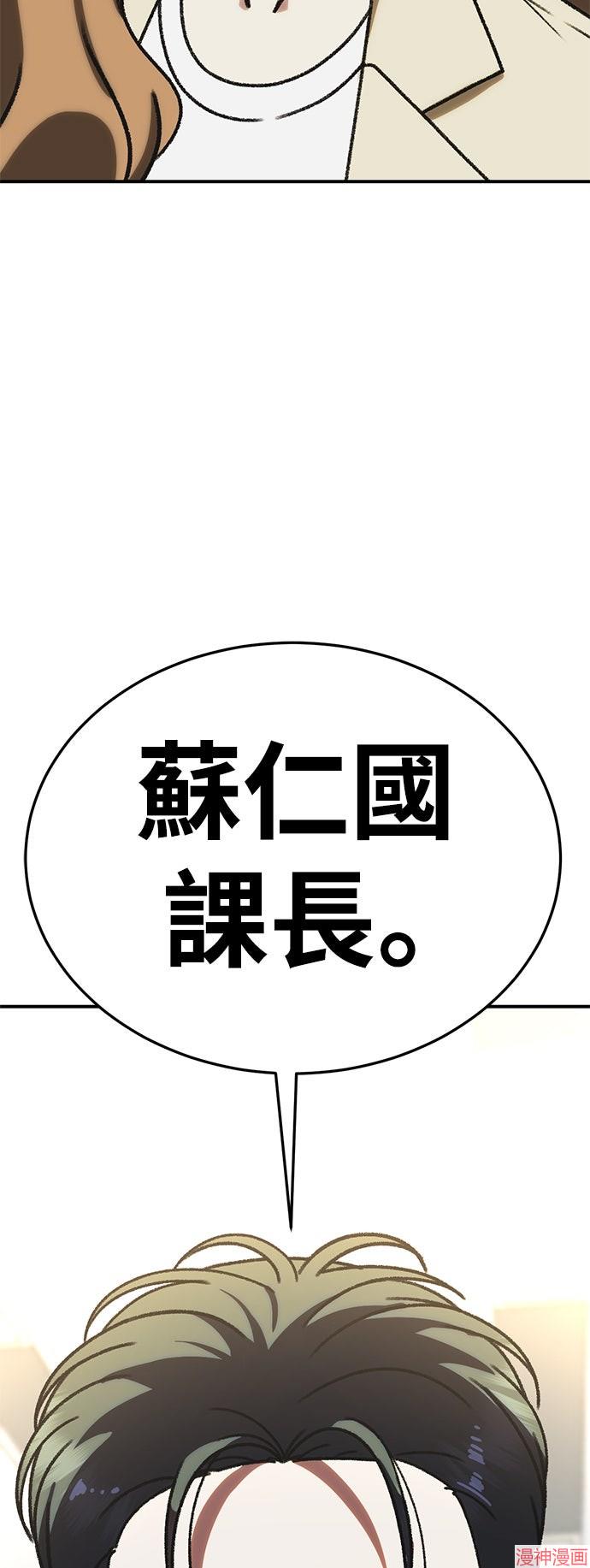 第300话2