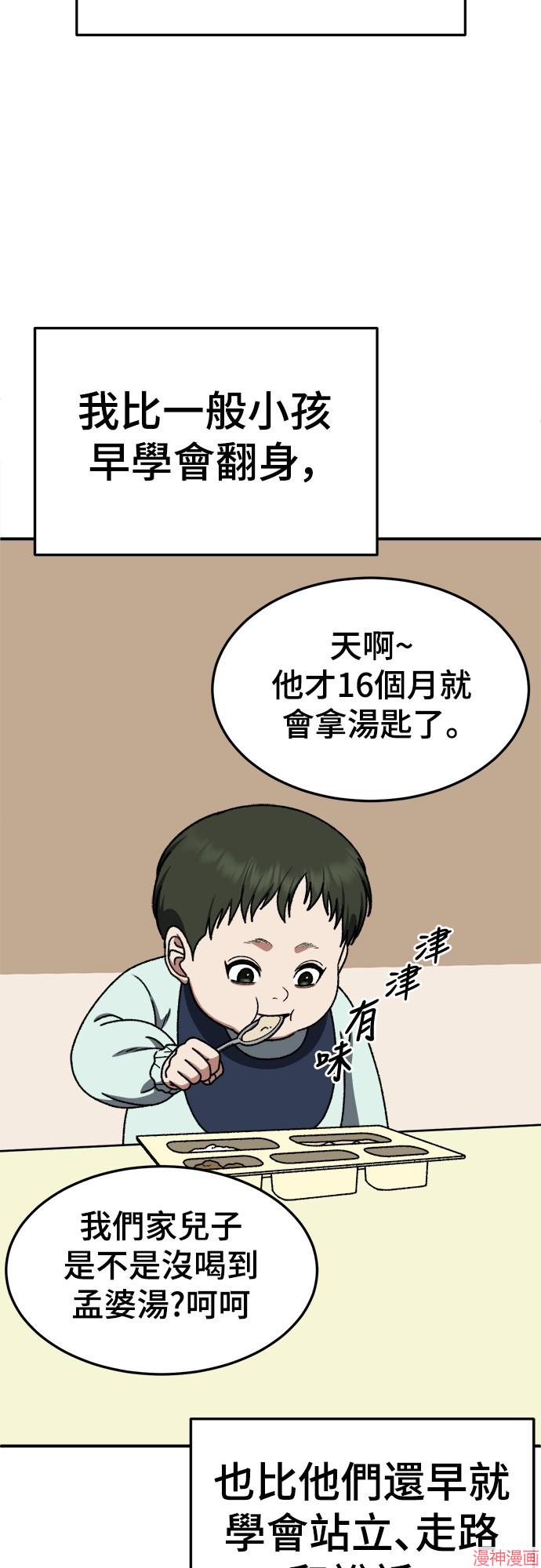 第297话0