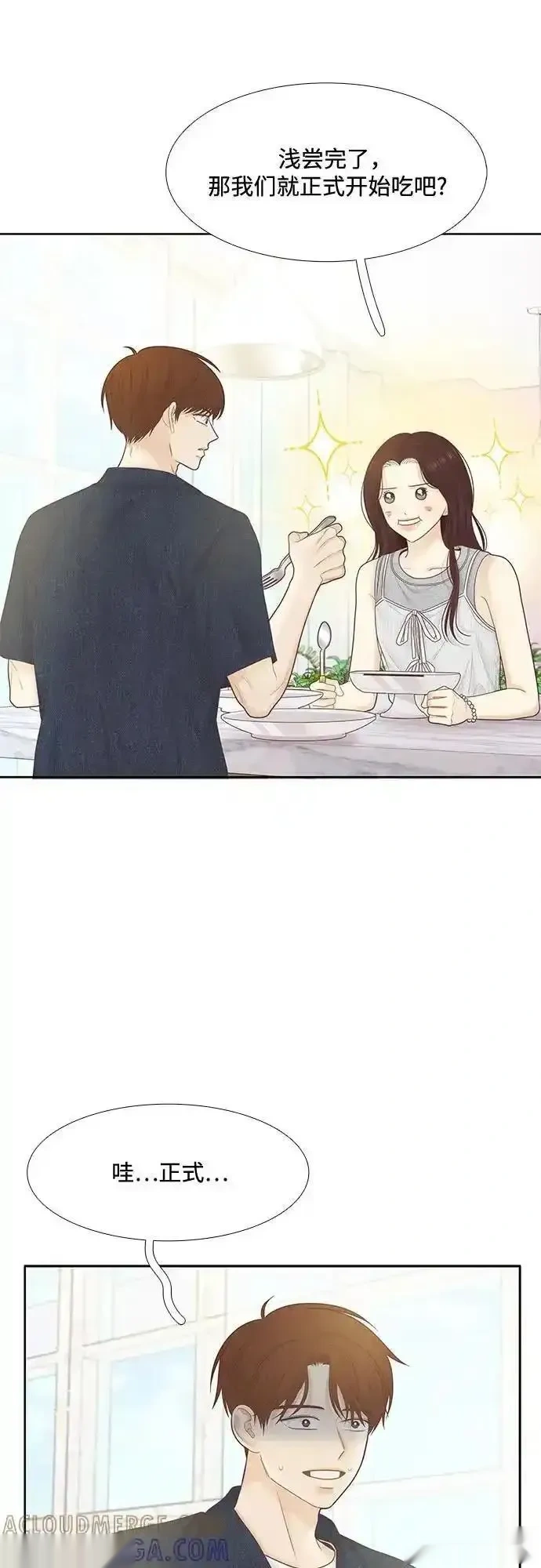 [第二季] 第258话3