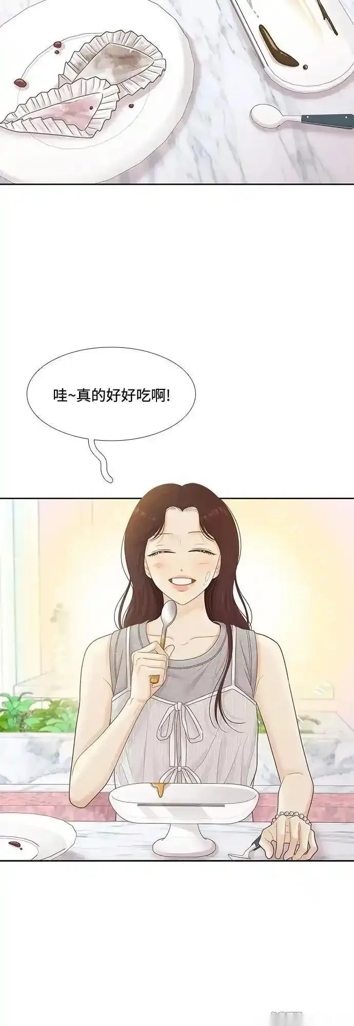 [第二季] 第258话2
