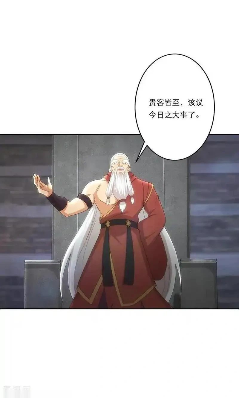 第753话 绯红裂痕的”真相“1