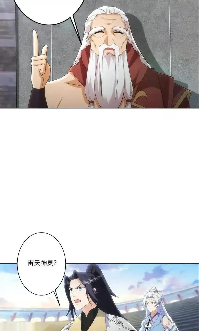 第753话 绯红裂痕的”真相“4