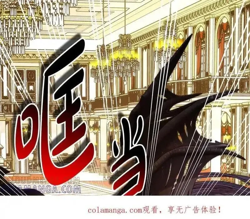 第143话 替魔神解开心结0