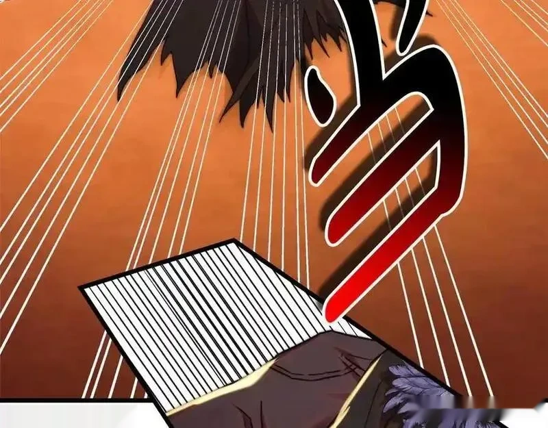第143话 替魔神解开心结2