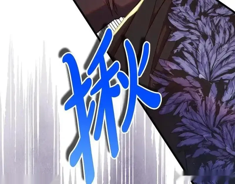 第143话 替魔神解开心结3